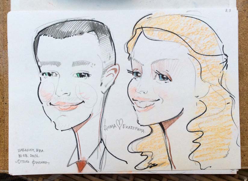 шарж Димы и Екатерины