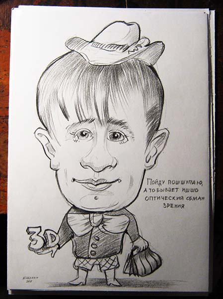 шарж по фото мужчины в шляпе с бабочкой в Минске