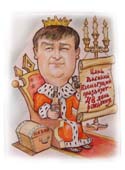 шарж на Короля Василия